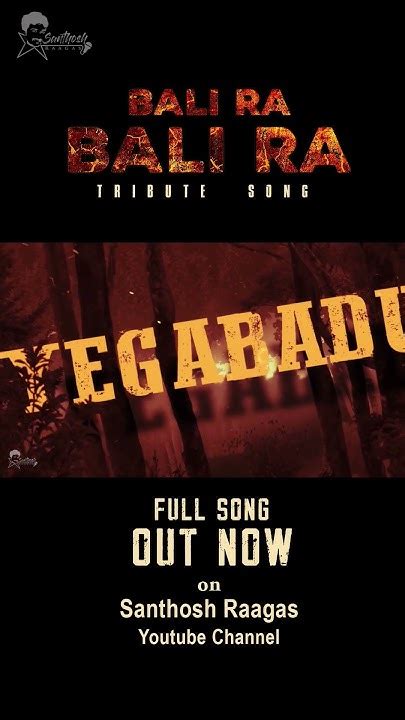 balira balira song lyrics|Pushpa 2.